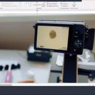 Про участь у регіональному науково-практичному семінарі  «Використання біотехнологій в аграрному виробництві»