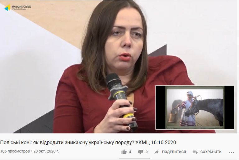 25.10.2020