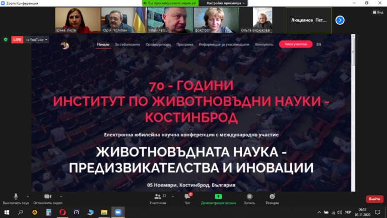 08.11.2020