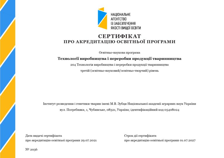 18.08.2021.3