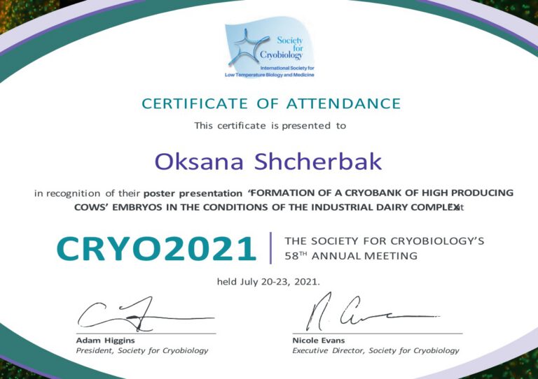 28.08.2021.2