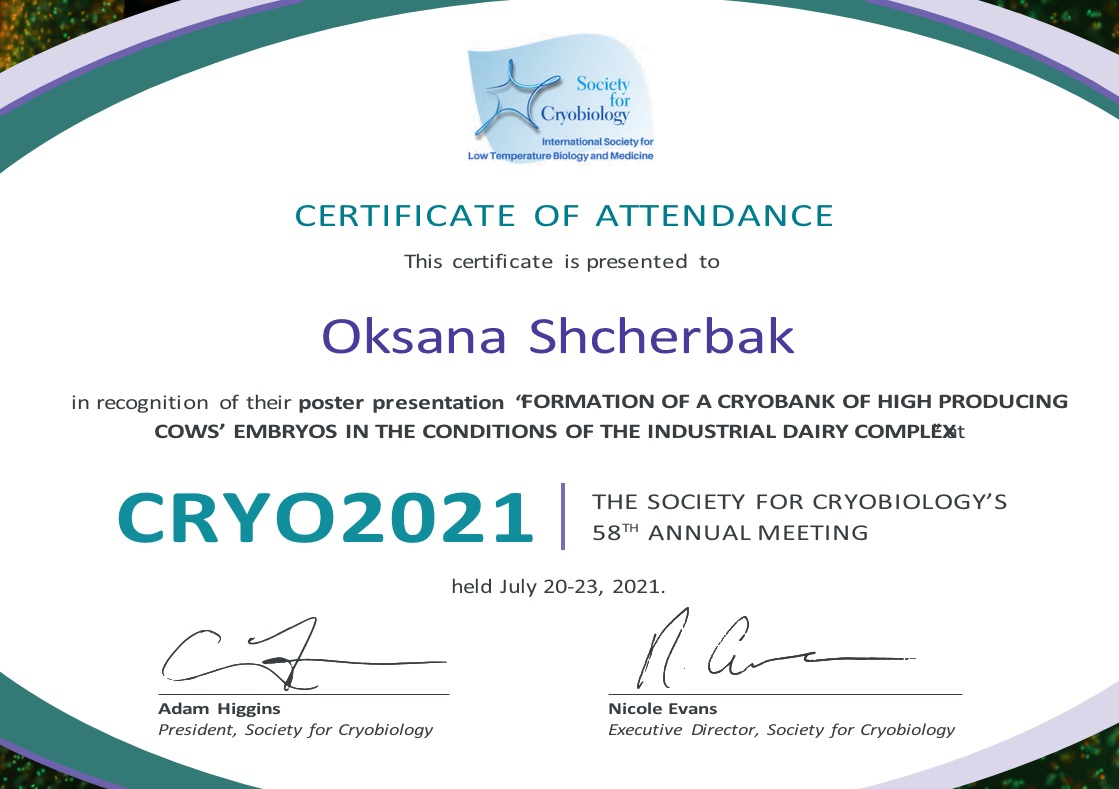 28.08.2021.2