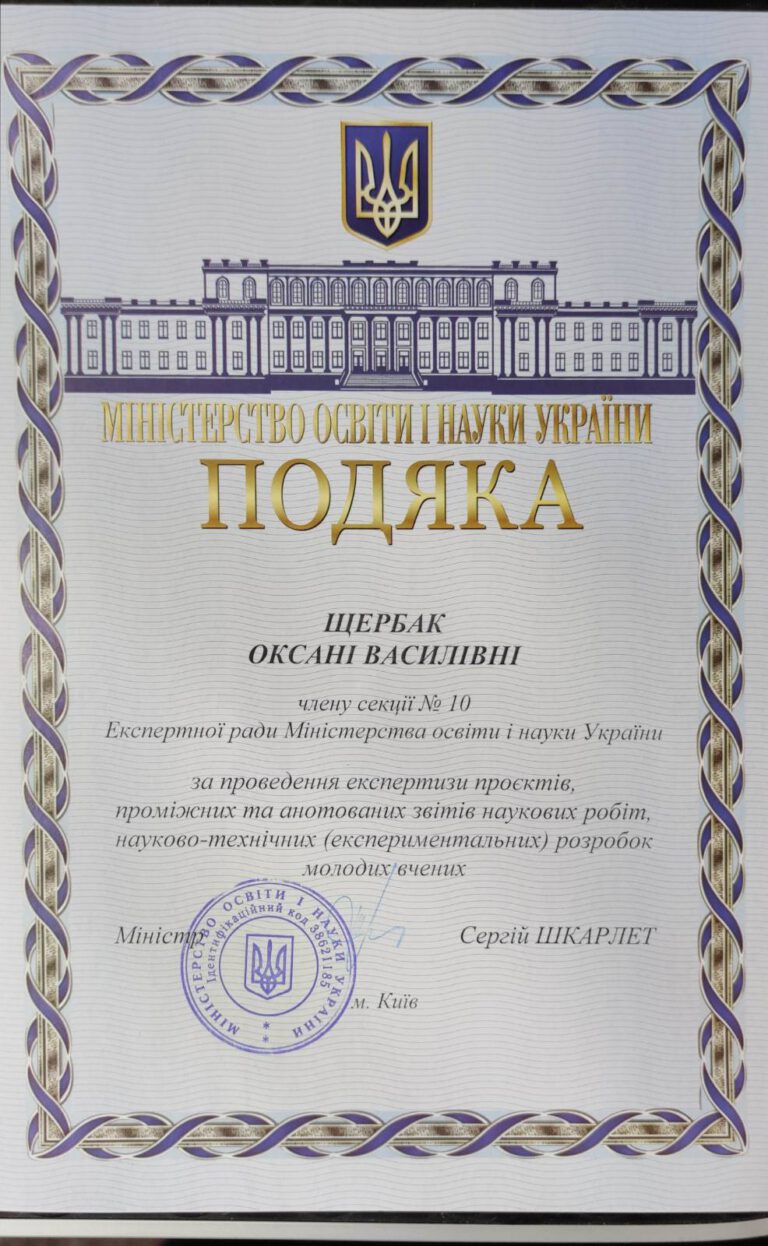 29.12.2021