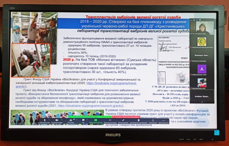 Академічна мобільність та висвітлення досягнень науковців- біотехнологів Інституту