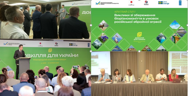 Формуючи зелене майбутнє: про участь у Міжнародному екологічному форумі «Довкілля для України»