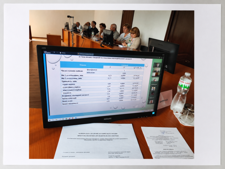 Відбулося засідання Координаційно-методичної ради ПНД 33