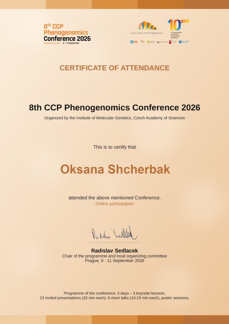 Участь у 8-ій Міжнародній конференції з феногеноміки «8th CCP Phenogenomics Conference 2026»